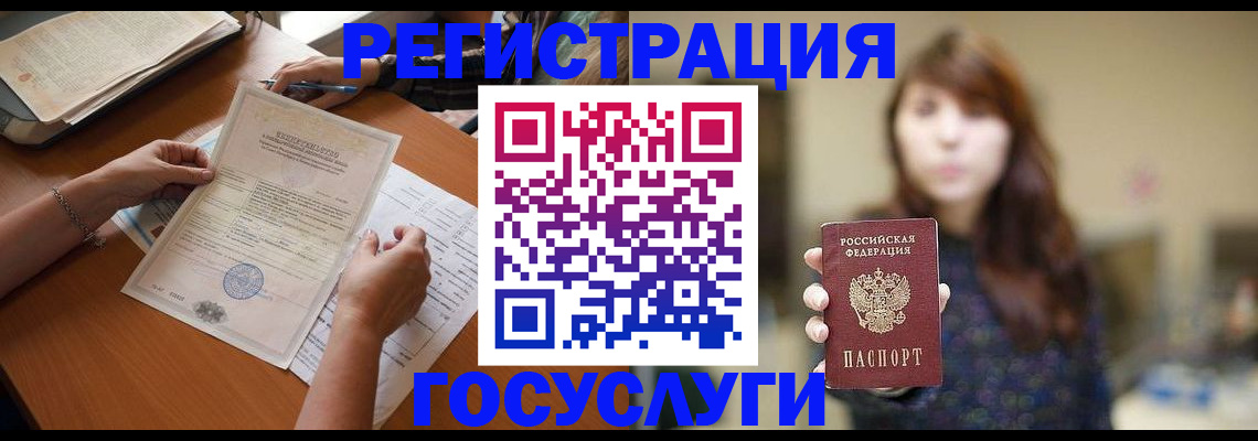 прописка поиск в Вяземском